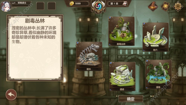 克瑞因的纷争游戏iOS苹果版 v0.1 screenshot 5