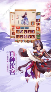 至尊修仙手游官方版 v0.4.60 screenshot 2