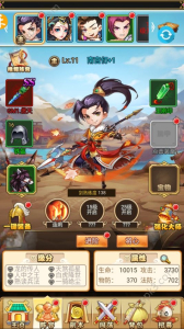 狂斩魔神手游官方版下载 v1.0 screenshot 1