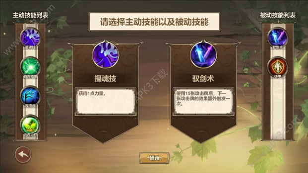 克瑞因的纷争游戏iOS苹果版 v0.1 screenshot 2