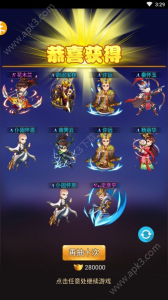狂斩魔神手游官方版下载 v1.0 screenshot 3