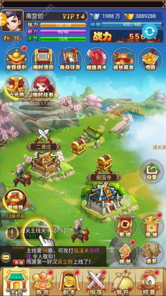 狂斩魔神手游官方版下载