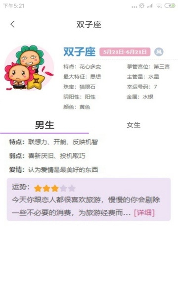 陌探玩吧下载手机版