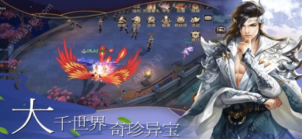 云梦仙踪手游官方版