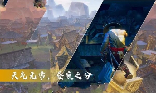 武神刺激传说游戏安卓手机版下载 v1.0 screenshot 1