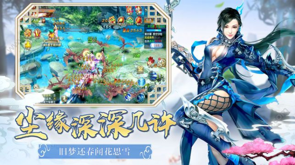 天剑游刀剑物语手游官方版