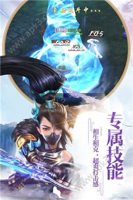 九幽赤炎录游戏官方版下载