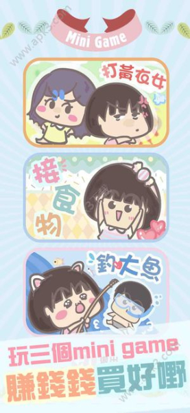 大大与小妹游戏手机安卓版