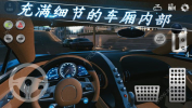 多人停车游戏apk手机版下载(Car Parking) v4.8.19.4 screenshot 1