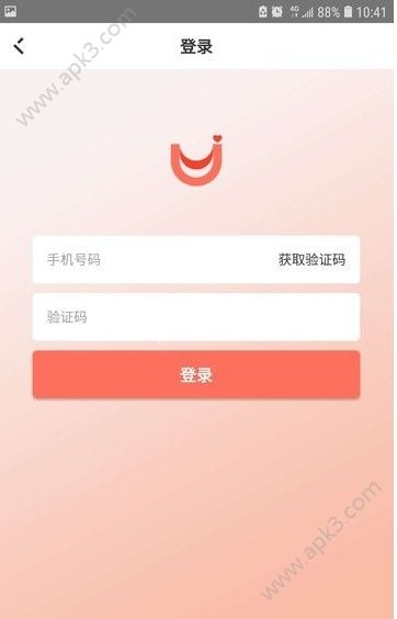 U优读手机版下载