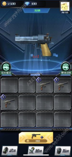  枪火大亨游戏安卓版