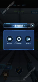  枪火大亨游戏安卓版 v1.0 screenshot 2