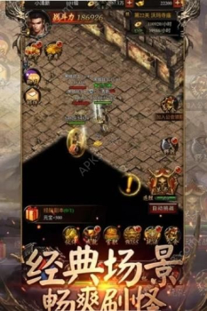 黎明至尊手游官方版下载 v1.01 screenshot 1