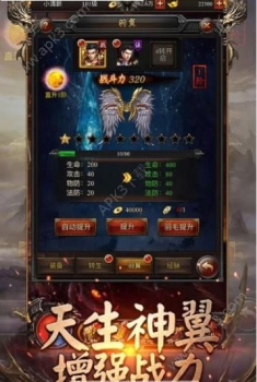 黎明至尊手游官方版下载 v1.01 screenshot 3