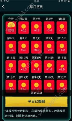 网红微视下载手机版