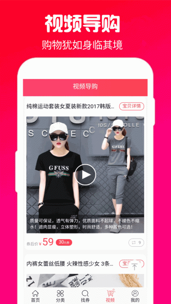 优省汇下载手机版