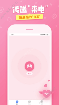 爱奇艺友趣下载手机版 v1.0.3 screenshot 4