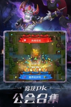 竞技场全明星游戏安卓版下载（Arena Allstars） v0.0.12 screenshot 2