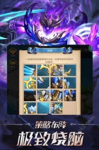 竞技场全明星手游官方正式版下载