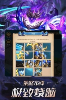 arena chess手游官方版下载 v0.0.12 screenshot 4