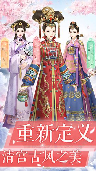 爱江山更爱美人游戏官方手机版