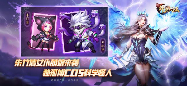 斗罗大陆真神降临手游官方版下载