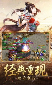 怀旧征途之战国争鸣手游官方应用宝版下载 v1.0.2.8 screenshot 1