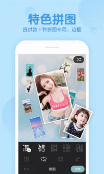 相机美易mix软件手机版下载 v3.5.8 screenshot 5
