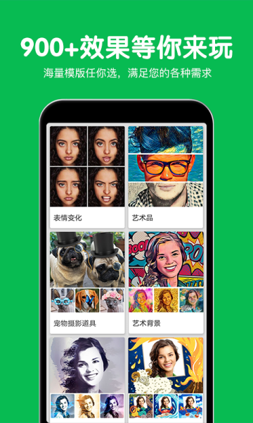热狗极速修图下载手机版