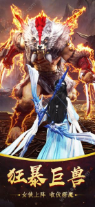 至尊仙灵决手游官方版下载 v1.7.0 screenshot 3