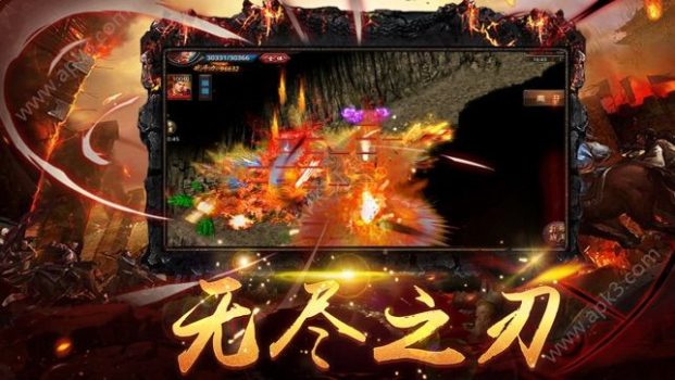 转职传奇正版手游官方版下载 v1.0 screenshot 1