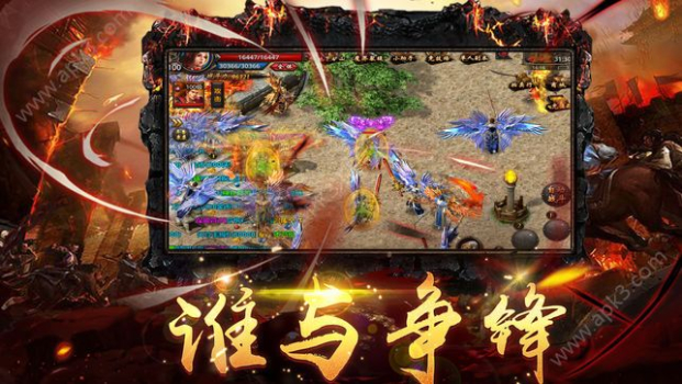 转职传奇正版手游官方版下载 v1.0 screenshot 3