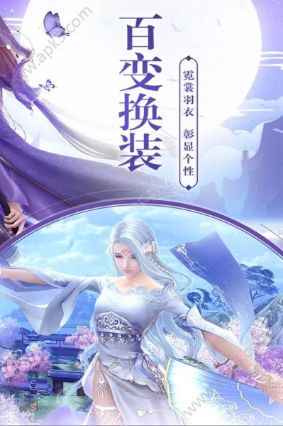 通天斗帝手游官方版