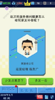 开发者模拟器安卓手机版 v1.0.18 screenshot 1