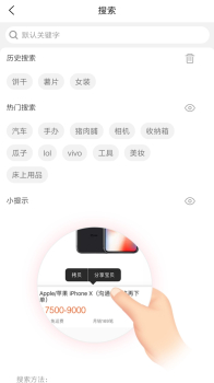 券来啦软件下载手机版 v1.0.0 screenshot 2