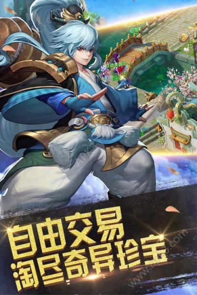 道长不要游戏官方版下载