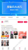 e网惠聚安卓版手下载安装 v1.0.12 screenshot 2