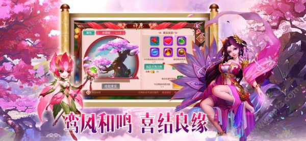 舞剑龙吟正版手游安卓版下载