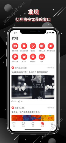 抖狸Nico交友下载手机版