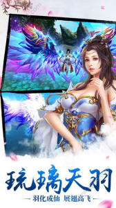 屠龙降魔bt版手游下载 v1.0.0 screenshot 2