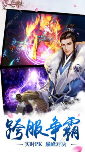 屠龙降魔bt版手游下载 v1.0.0 screenshot 3