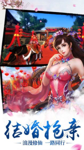 屠龙降魔bt版手游下载 v1.0.0 screenshot 1