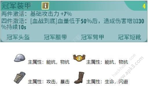 Onlineھװһ Ӣ۴Ƽ[ͼ]ͼƬ1