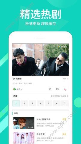小狸影视下载手机版
