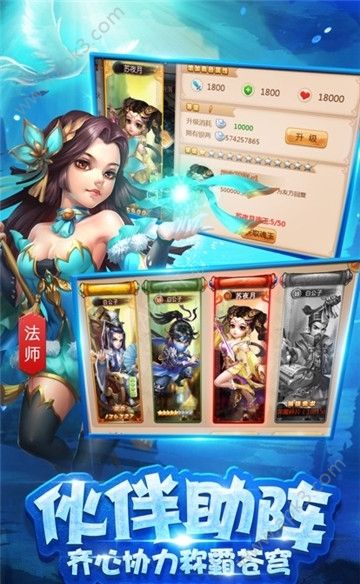 完美仙界ol游戏变态版下载