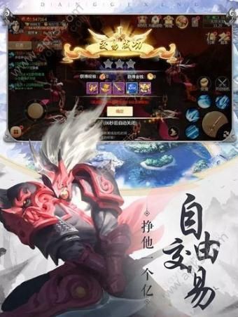 夜雨江湖bt版手游下载