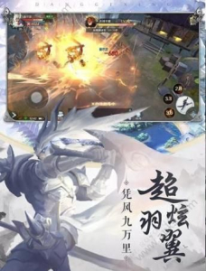夜雨江湖bt版手游下载 v4.2.0 screenshot 1