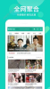 小狸影视下载手机版 v1.5.1 screenshot 1