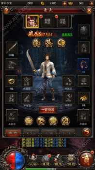 初心神途180手游官方唯一正版下载 v4.20190702 screenshot 3