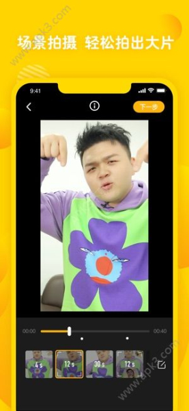 下载姜饼短视频手机版